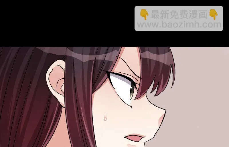 无悔！ 第7页
