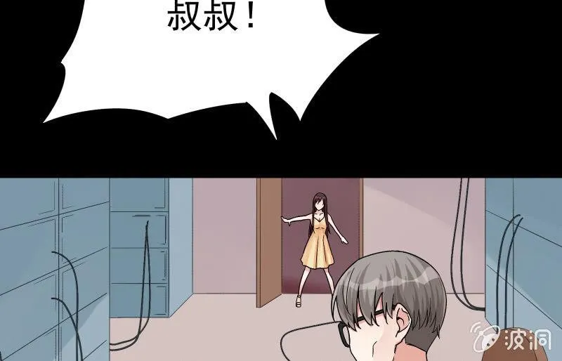 无悔！ 第9页