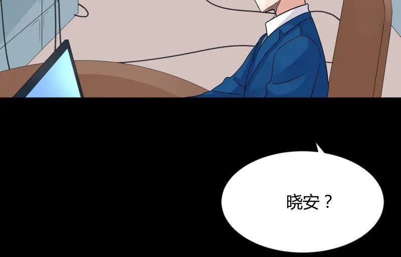 无悔！ 第10页