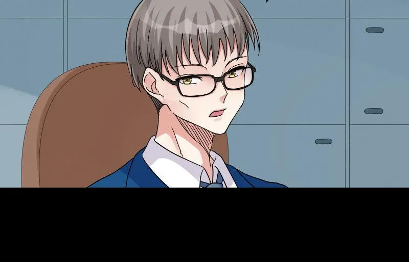 无悔！ 第12页