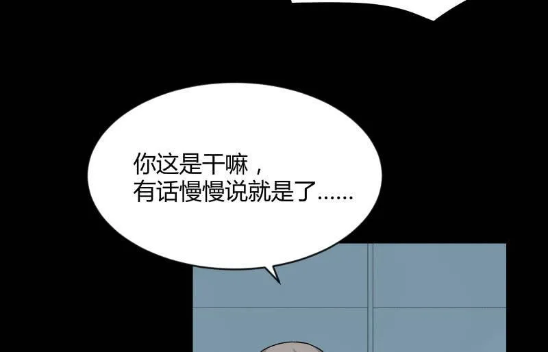 无悔！ 第18页