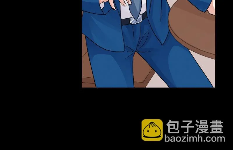无悔！ 第20页