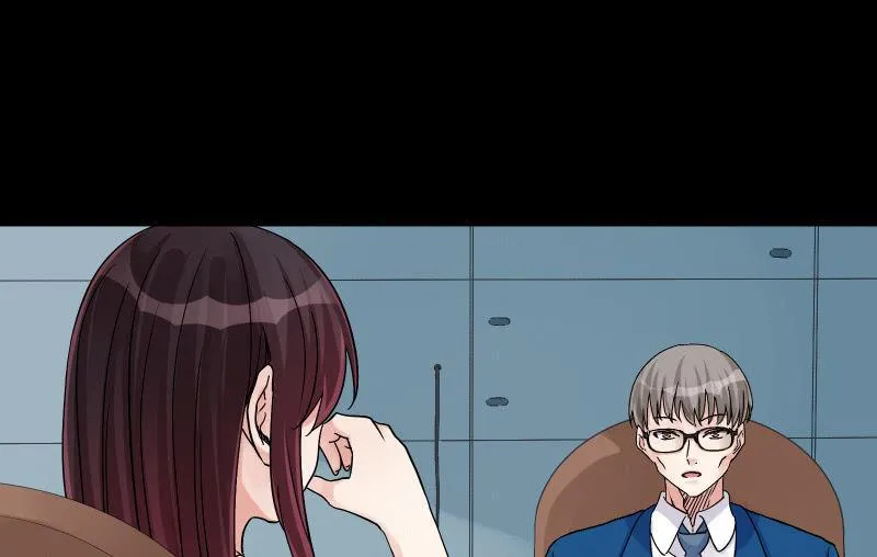 无悔！ 第23页