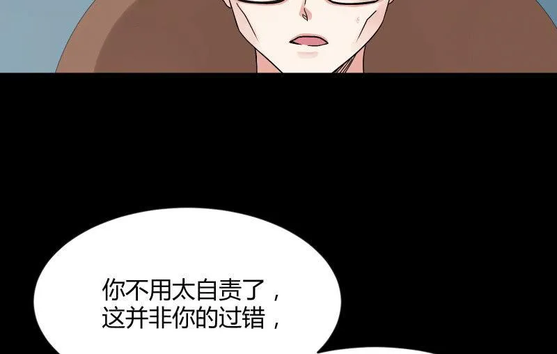 无悔！ 第26页