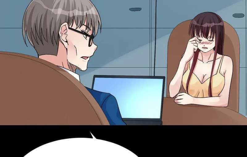 无悔！ 第28页