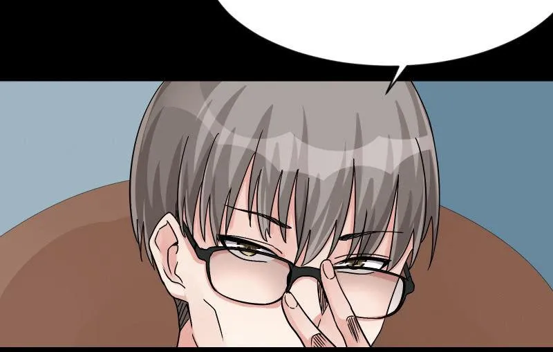 无悔！ 第39页