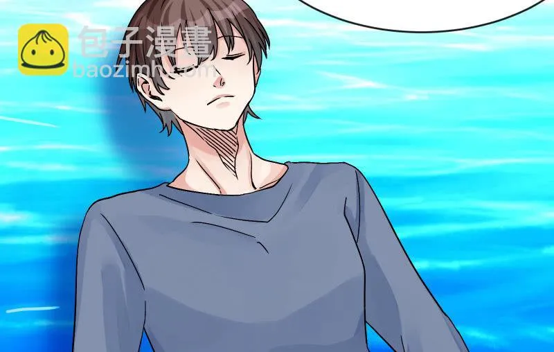 无悔！ 第42页