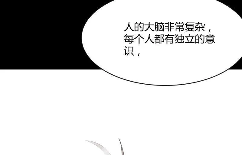 无悔！ 第52页