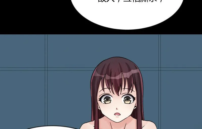 无悔！ 第58页