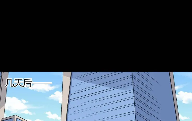 无悔！ 第80页