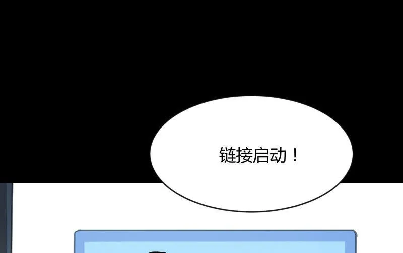 无悔！ 第94页
