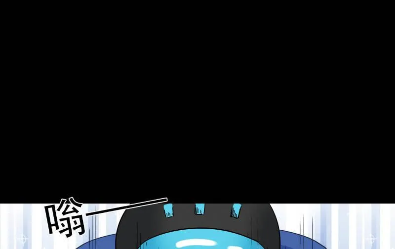 无悔！ 第96页