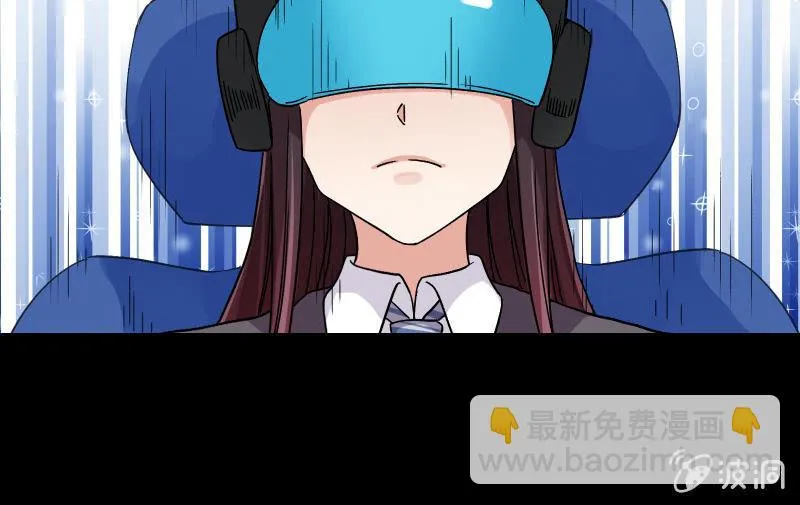 无悔！ 第97页