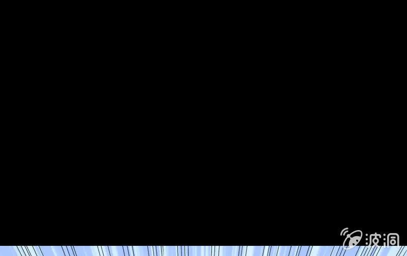 无悔！ 第101页