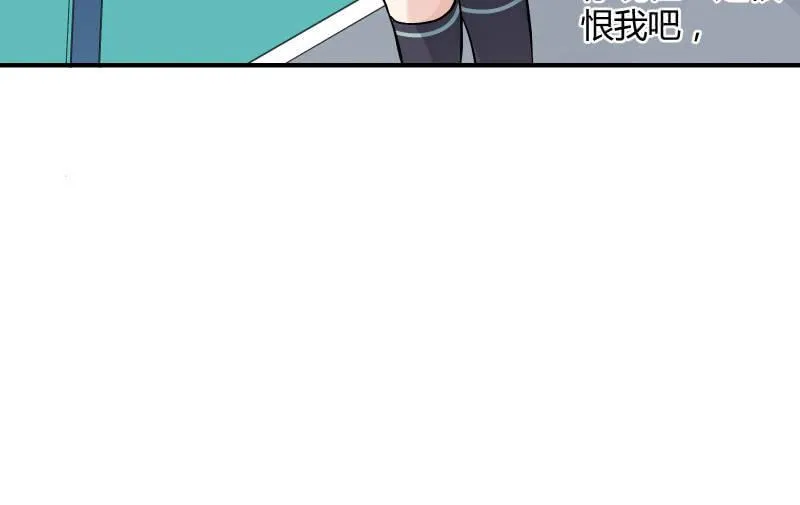 无悔！ 第110页