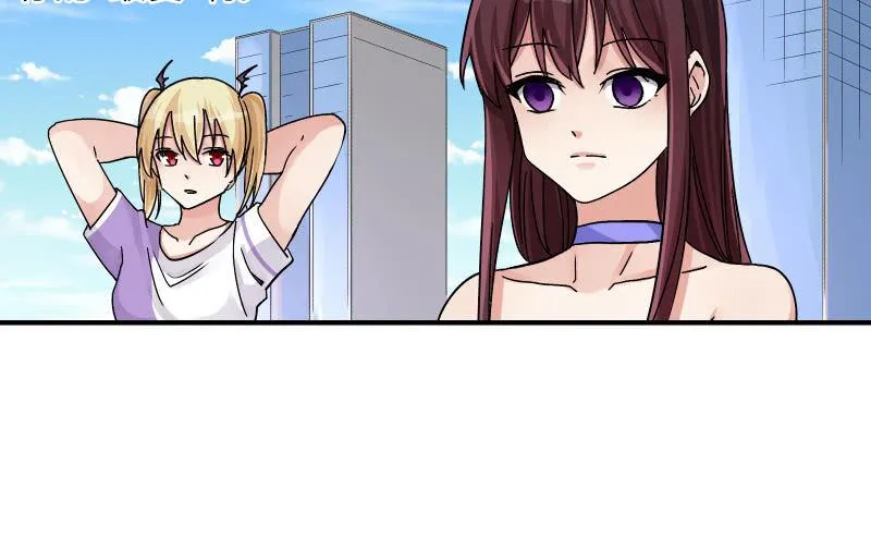 无悔！ 第112页