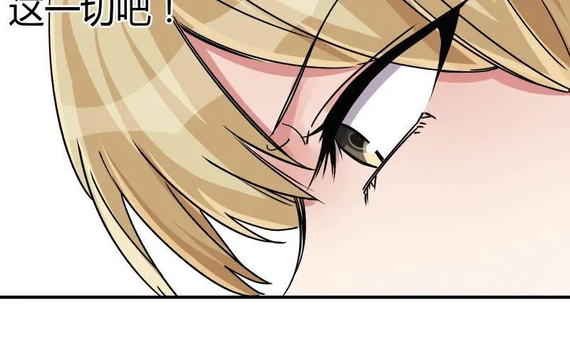 无悔！ 第118页