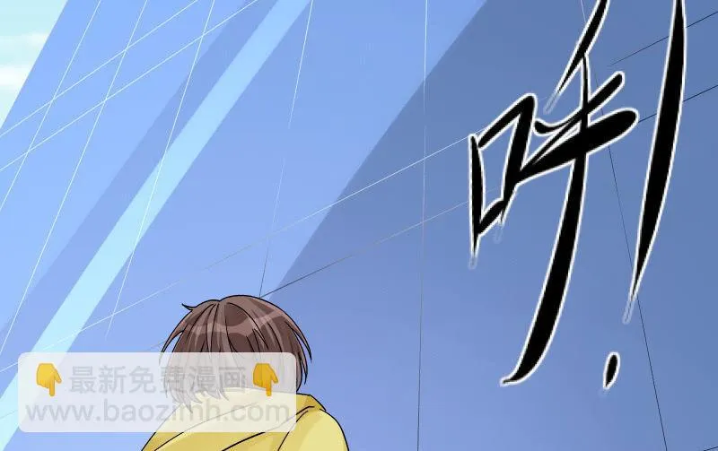 无悔！ 第122页