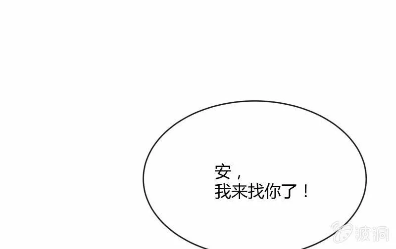 无悔！ 第125页