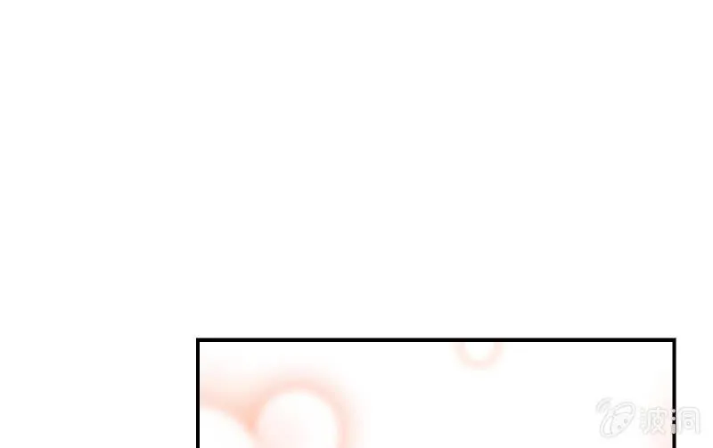 无悔！ 第129页