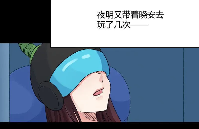 相隔 第3页