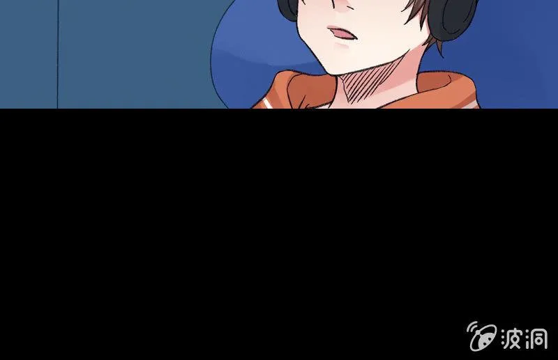 相隔 第5页