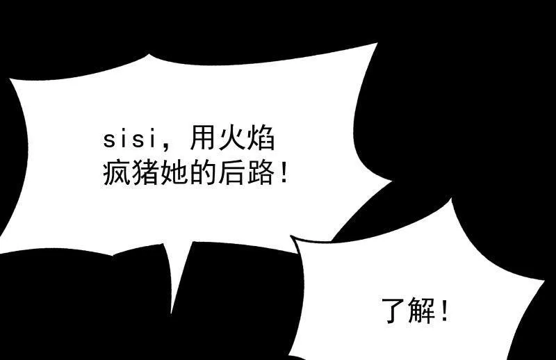 相隔 第6页