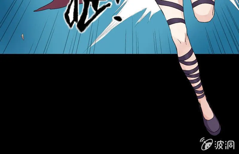 相隔 第9页