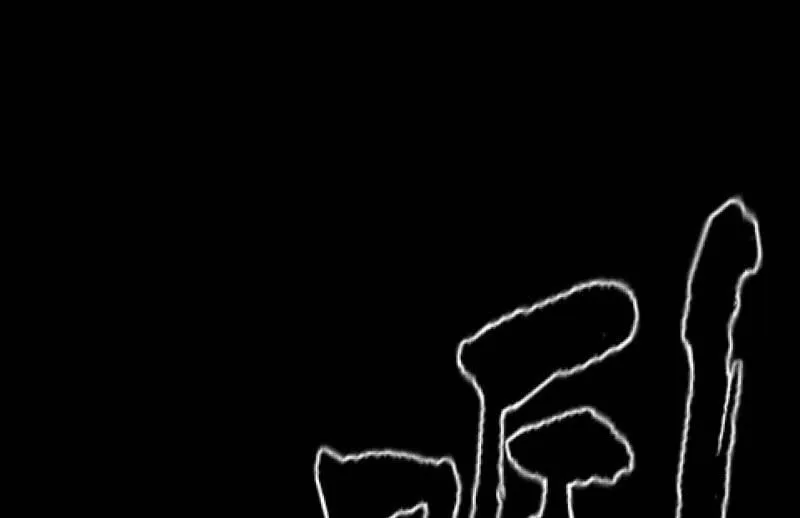 相隔 第10页
