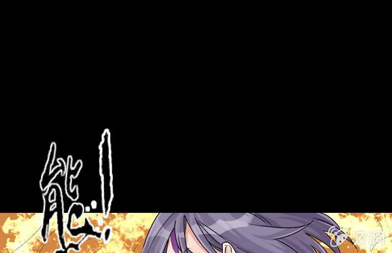相隔 第13页