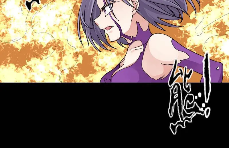 相隔 第14页