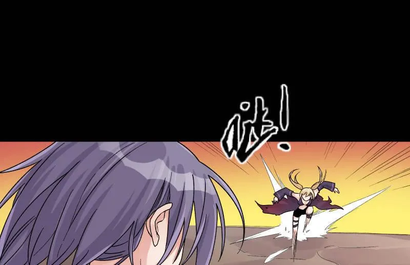 相隔 第15页