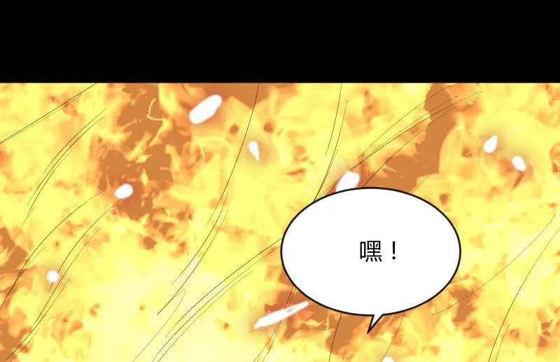 相隔 第24页