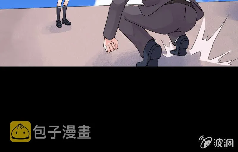 相隔 第33页