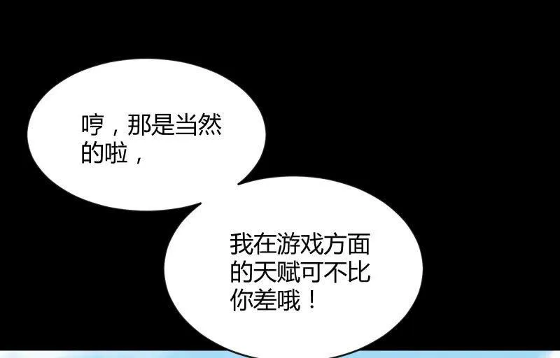 相隔 第34页