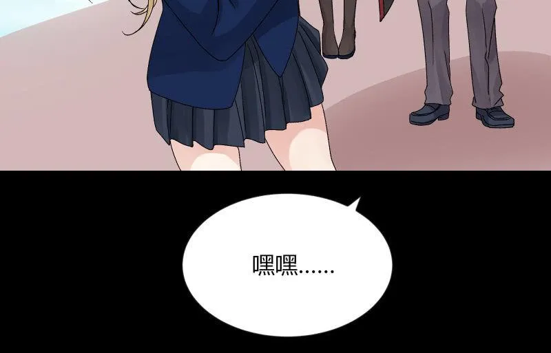 相隔 第36页