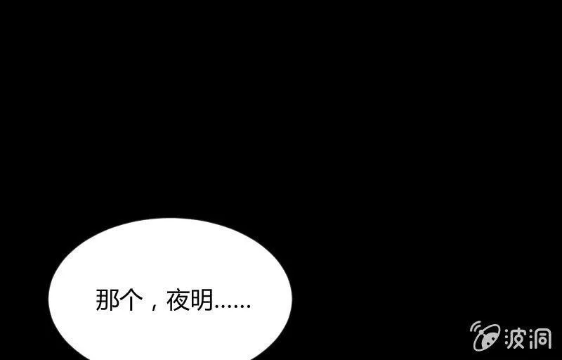 相隔 第37页