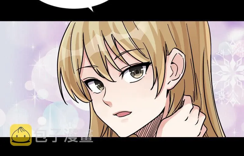 相隔 第38页