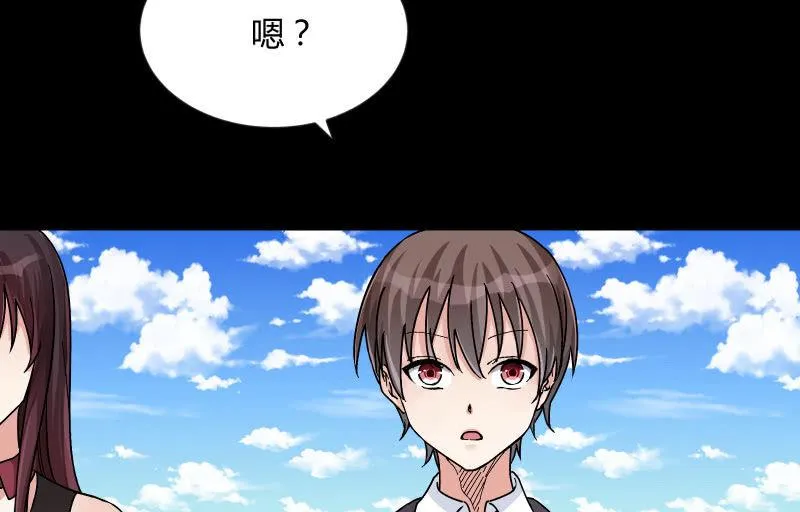 相隔 第40页