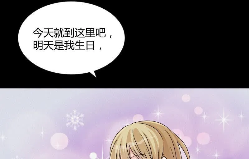 相隔 第42页