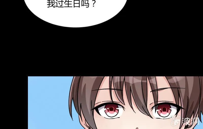 相隔 第45页