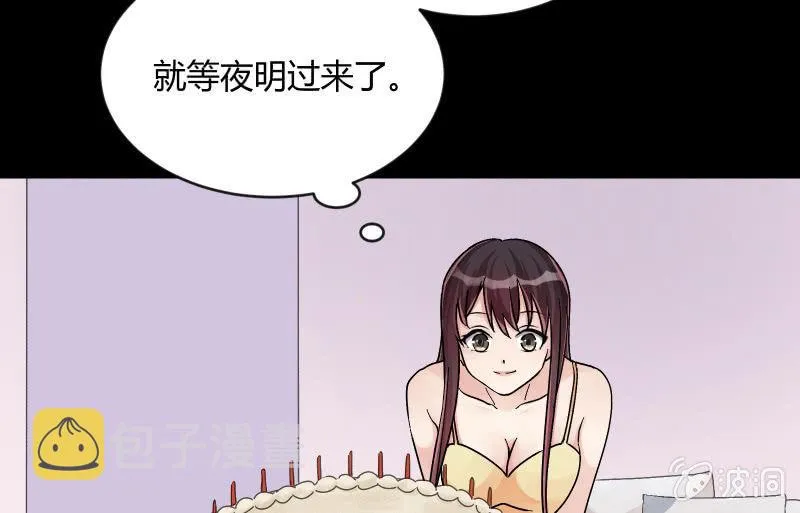 相隔 第53页