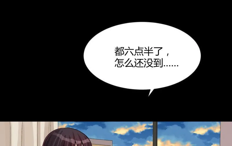 相隔 第55页