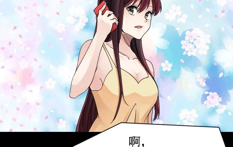相隔 第60页