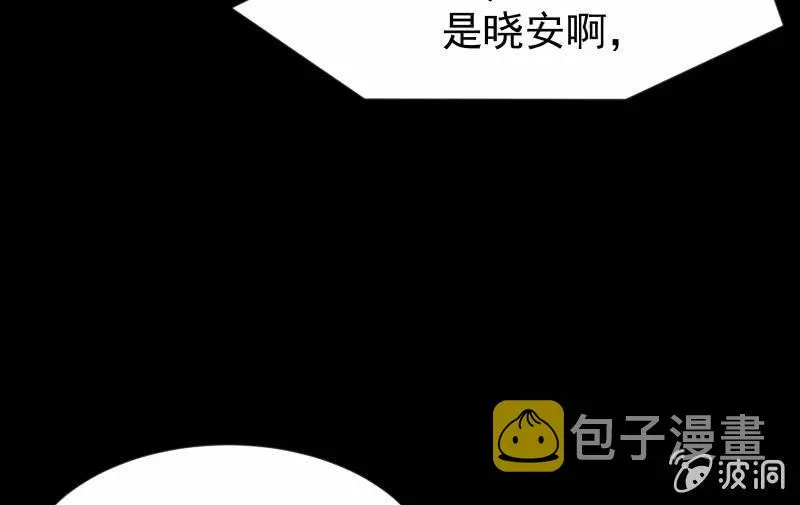 相隔 第61页