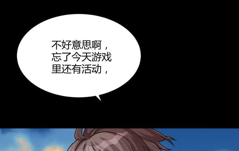 相隔 第64页
