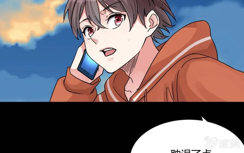 相隔 第65页