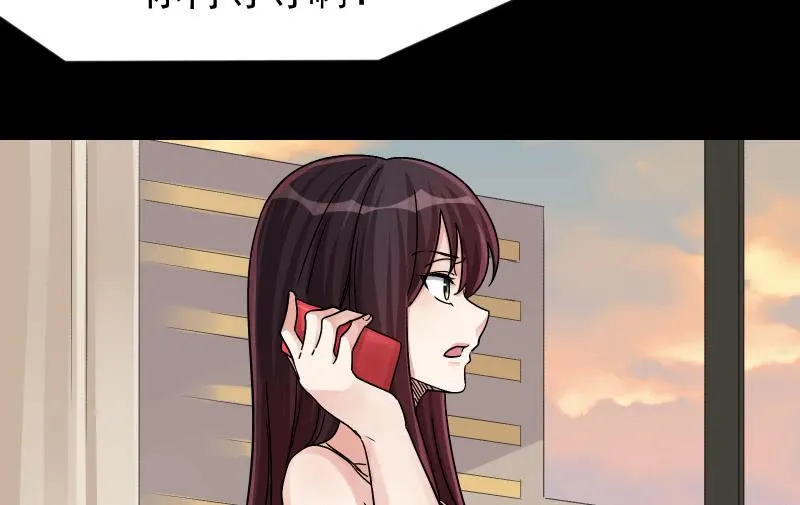 相隔 第67页