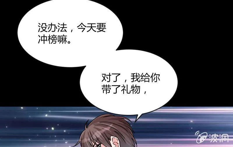 相隔 第69页