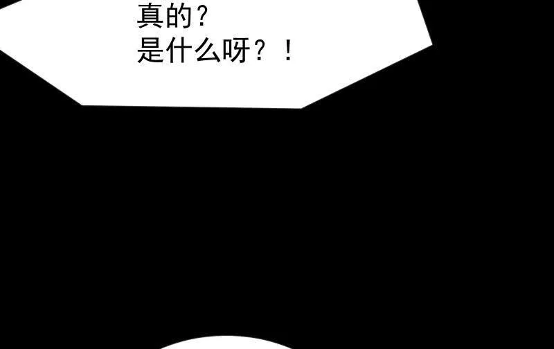 相隔 第71页